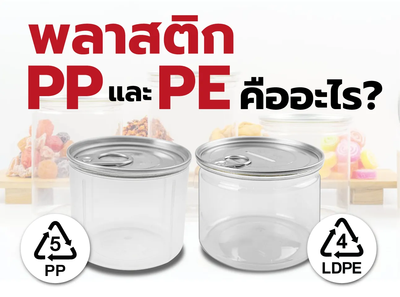 PEPP
