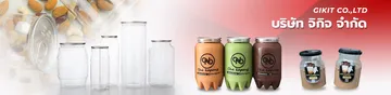 gikit-packslidePRODUCTS