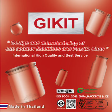 แบนเนอร์เว็บล่าสุด