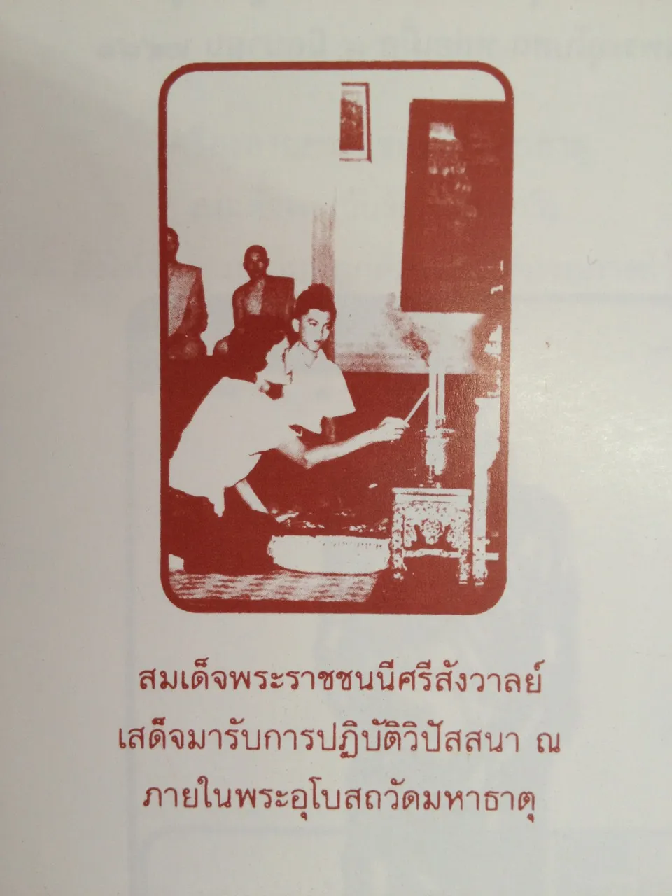 iTopPlus626826765268