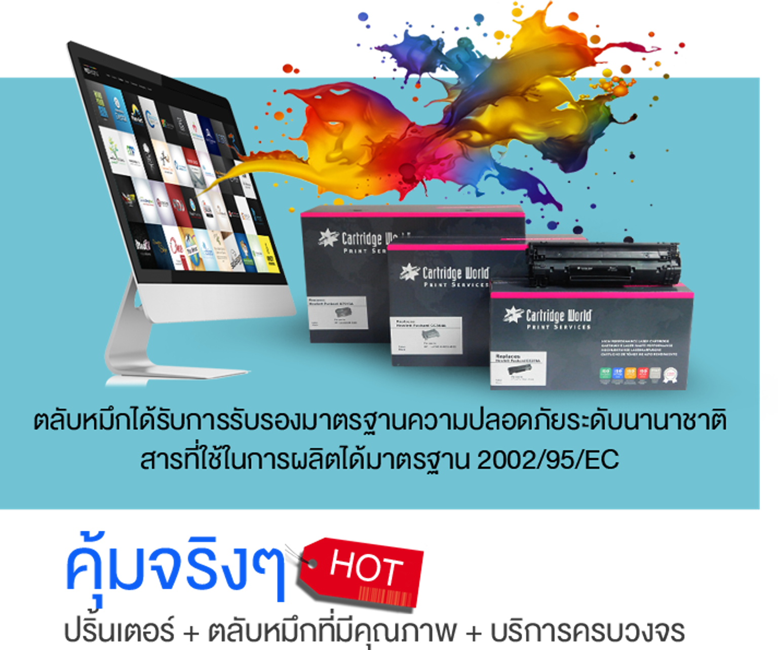 iTopPlus1350676341398
