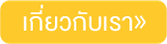 iTopPlus828607918632