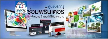 งานนำเสนอ2