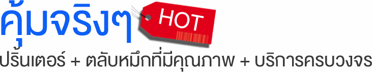 iTopPlus952616794229