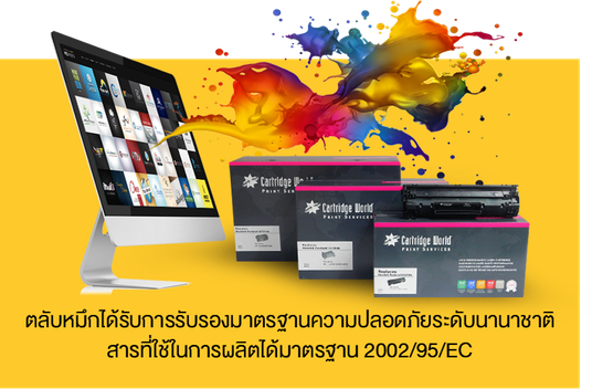 iTopPlus974154263743