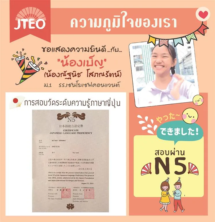 สอบผ่าน-03(Medium)