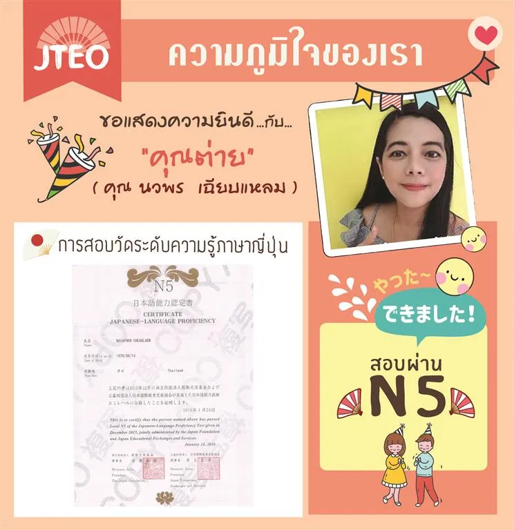สอบผ่าน-05(Medium)