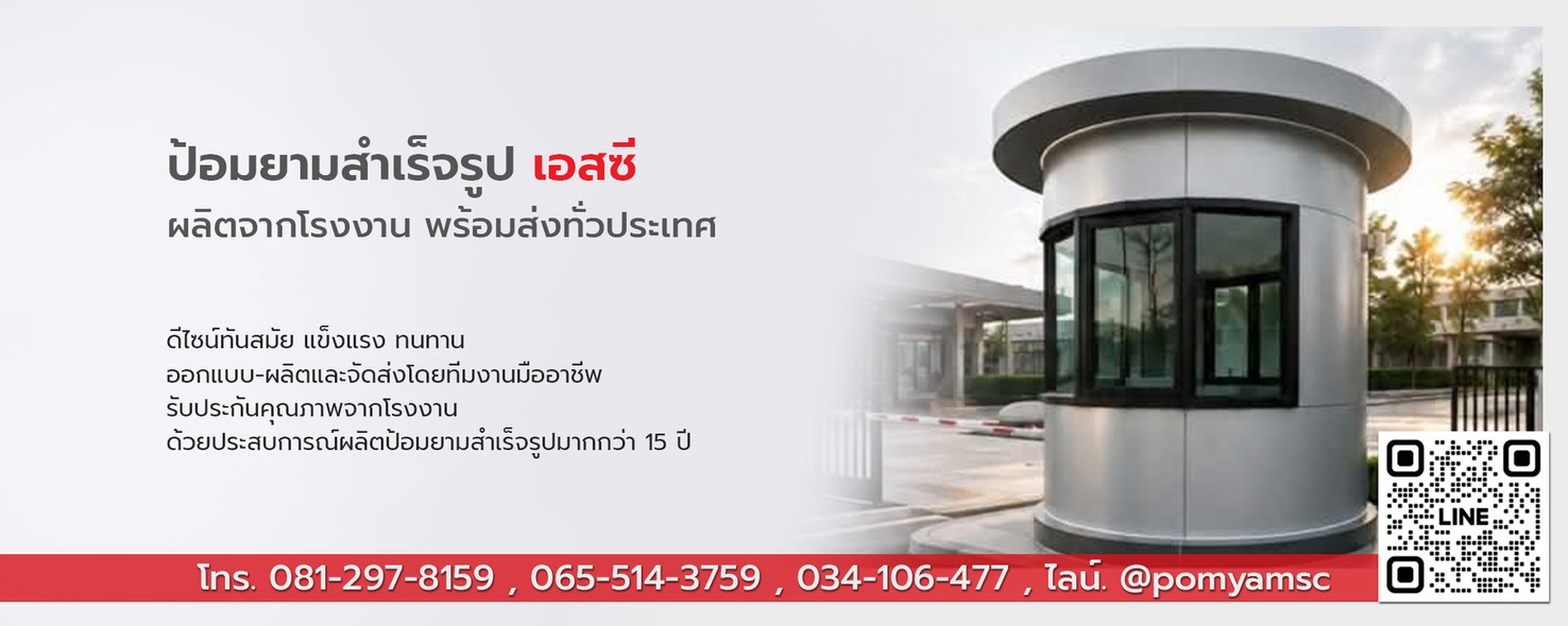 ปกsc02
