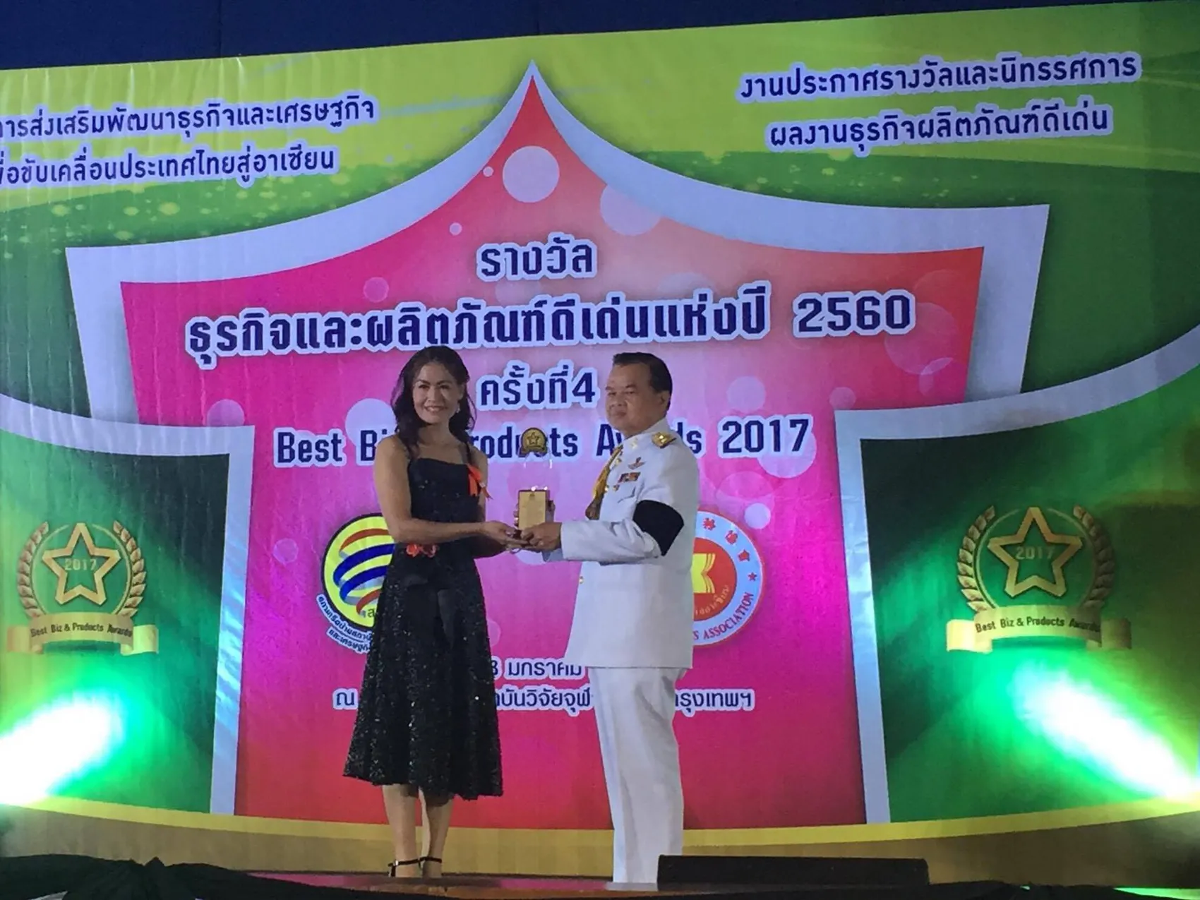 บ านชมนาด สม นไพรสด สปา เเอนด อโรมา