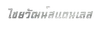 iTopPlus1456938730882
