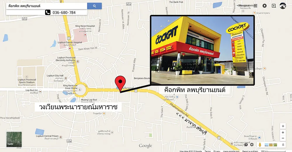 iTopPlus311321915798