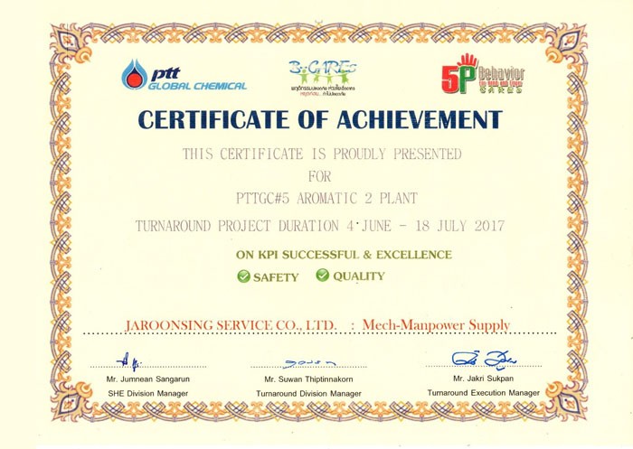 iTopPlus702664791427