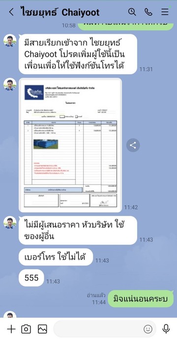 1768634362531
