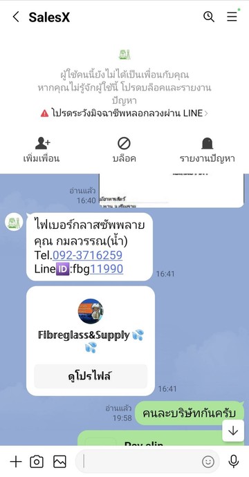 1768634366441