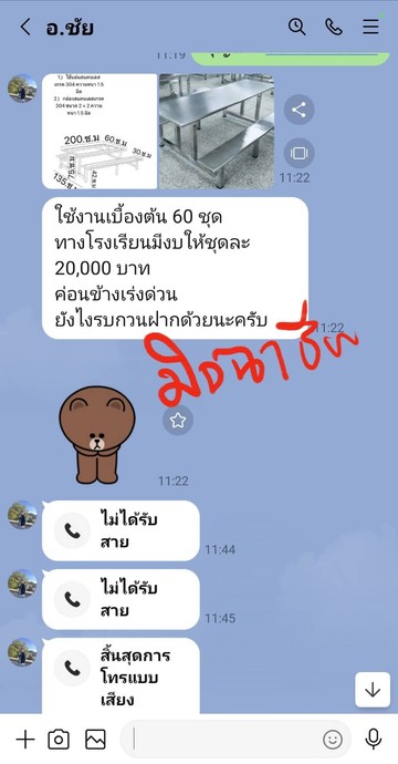 1770982342442