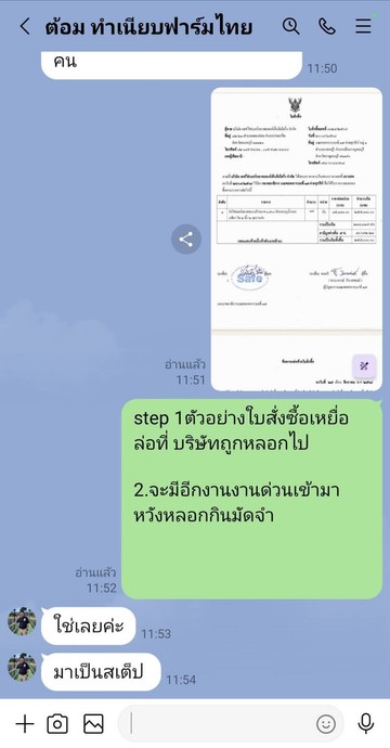 1770982350269
