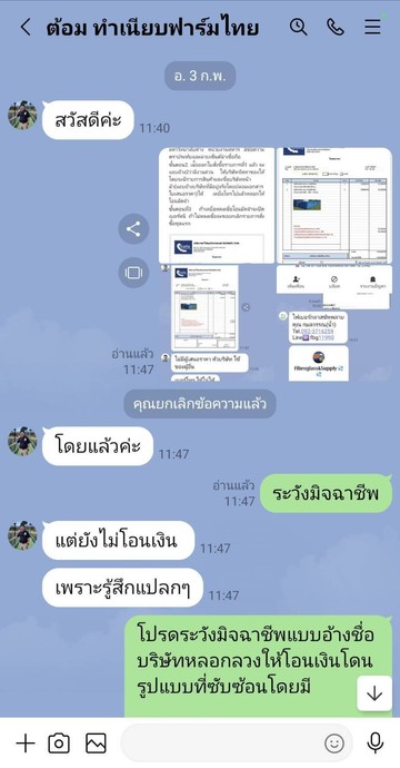 1771483141867