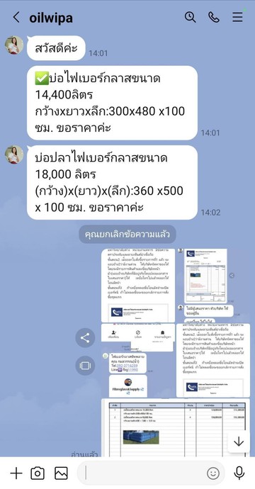 1771483142180