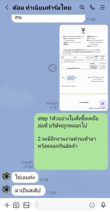 1771483142718
