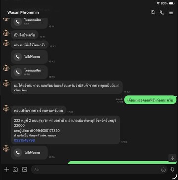 1774699092759