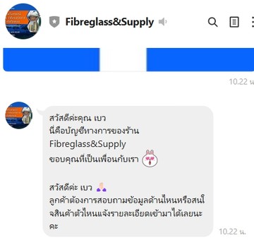 lineoachat260218134345