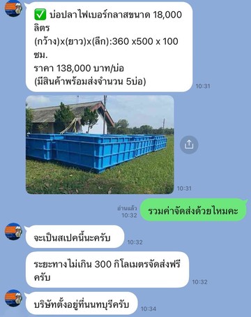 lineoachat260219103414