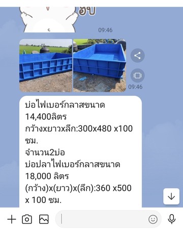 lineoachat260219103421