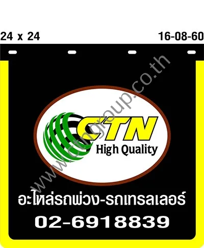 iTopPlus1179265610412