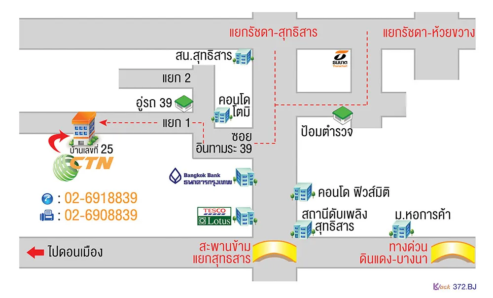 iTopPlus156397944602
