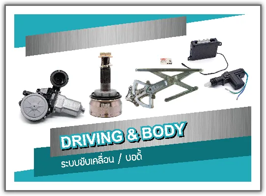 iTopPlus650739867207
