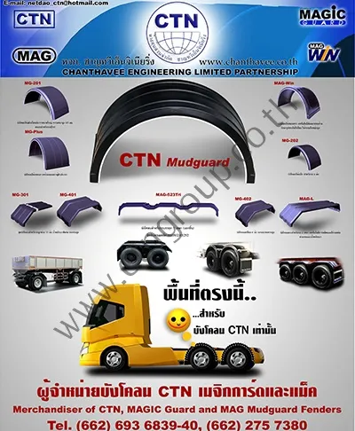 iTopPlus839569955757