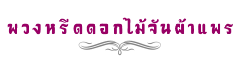 iTopPlus1076911746337