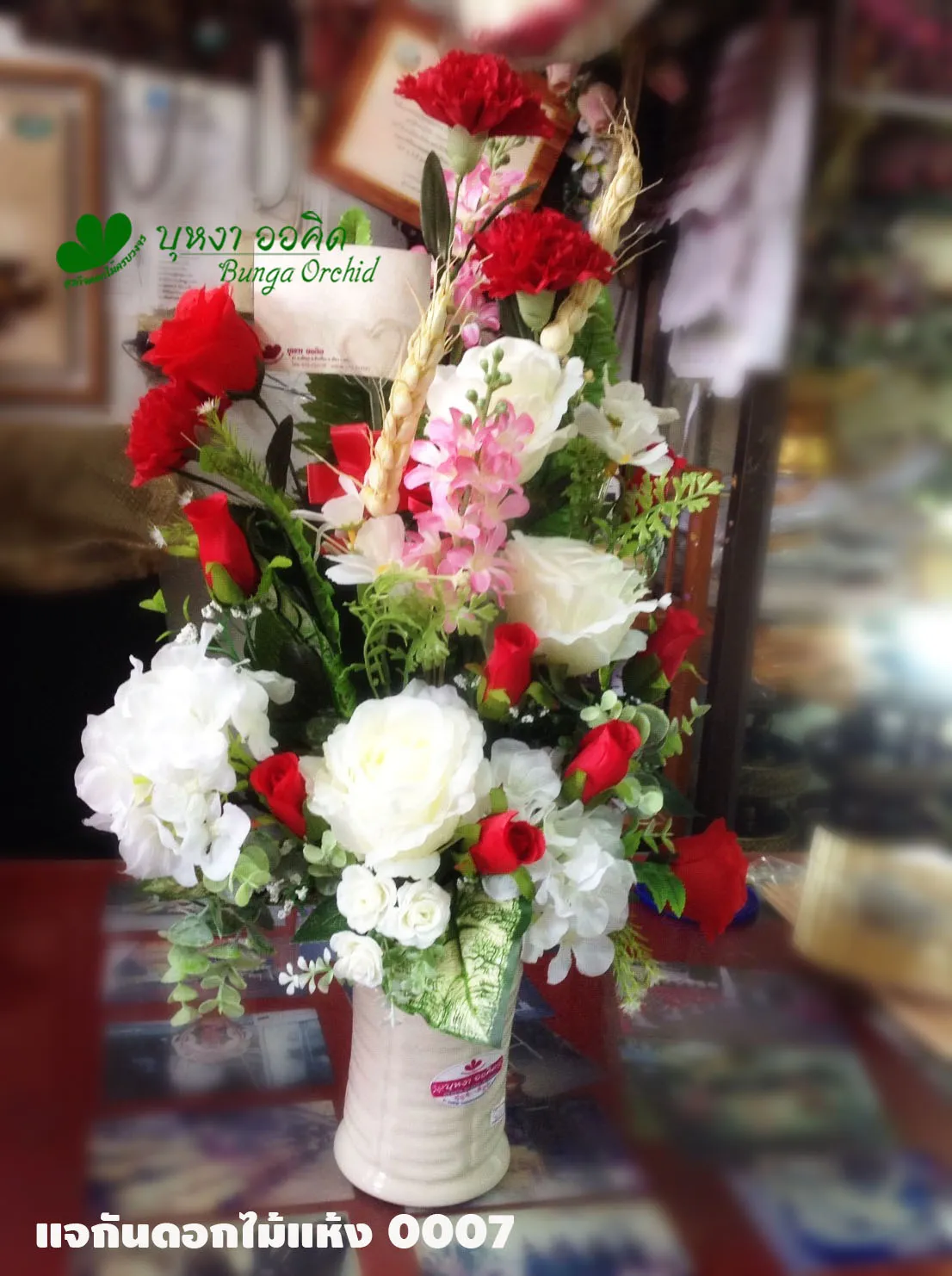 iTopPlus625501646459