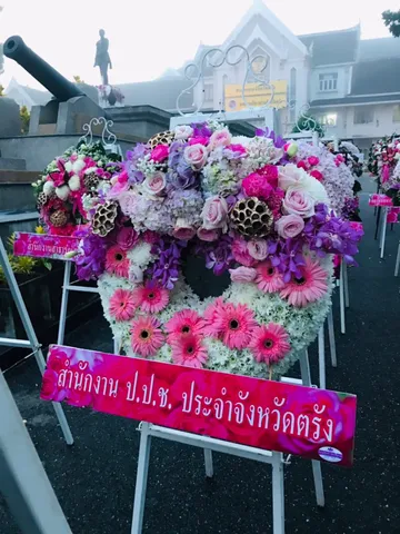 S905781263