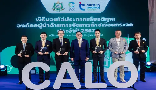 CALOIRPC1