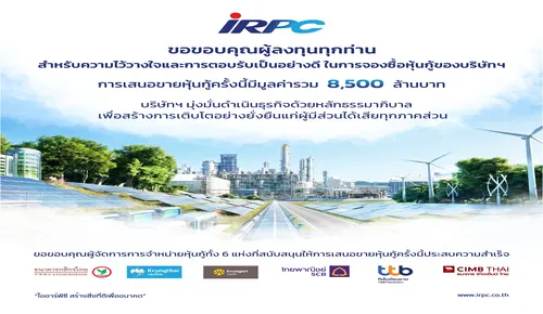 IRPCthankyoubanner(1)