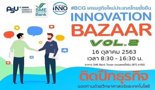 info88
