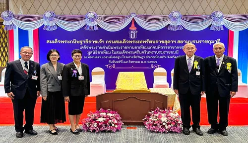ขา3