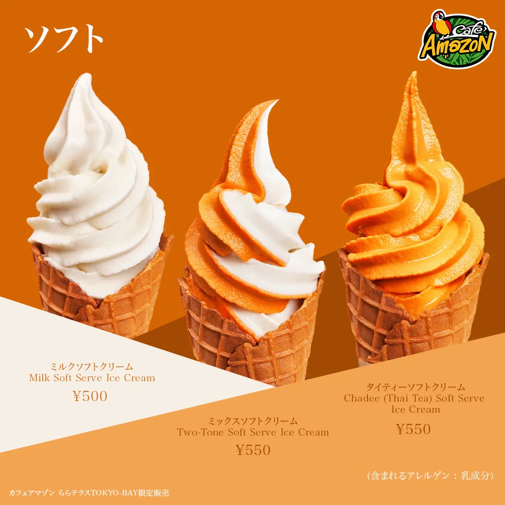Japansoftserve0