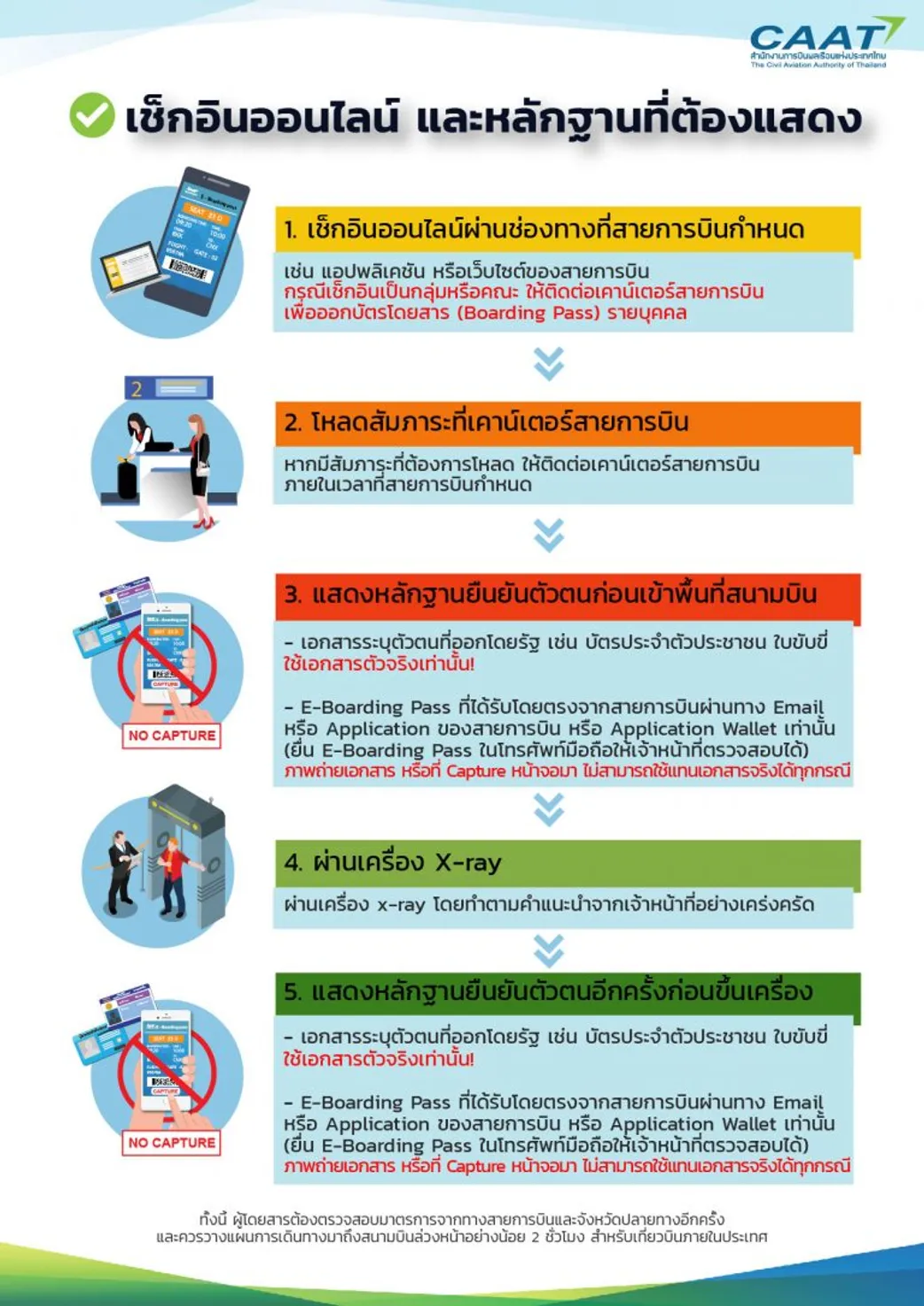 CAAT-Check-in-online-3-01-768x1086