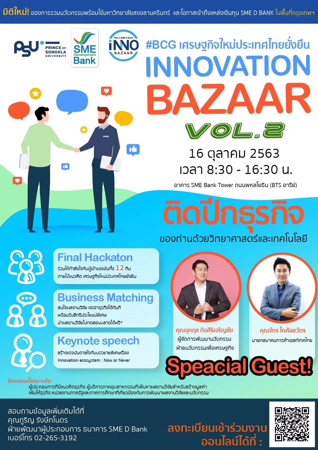 info