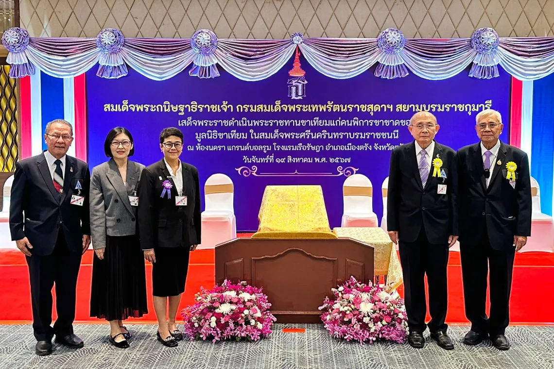ขา3
