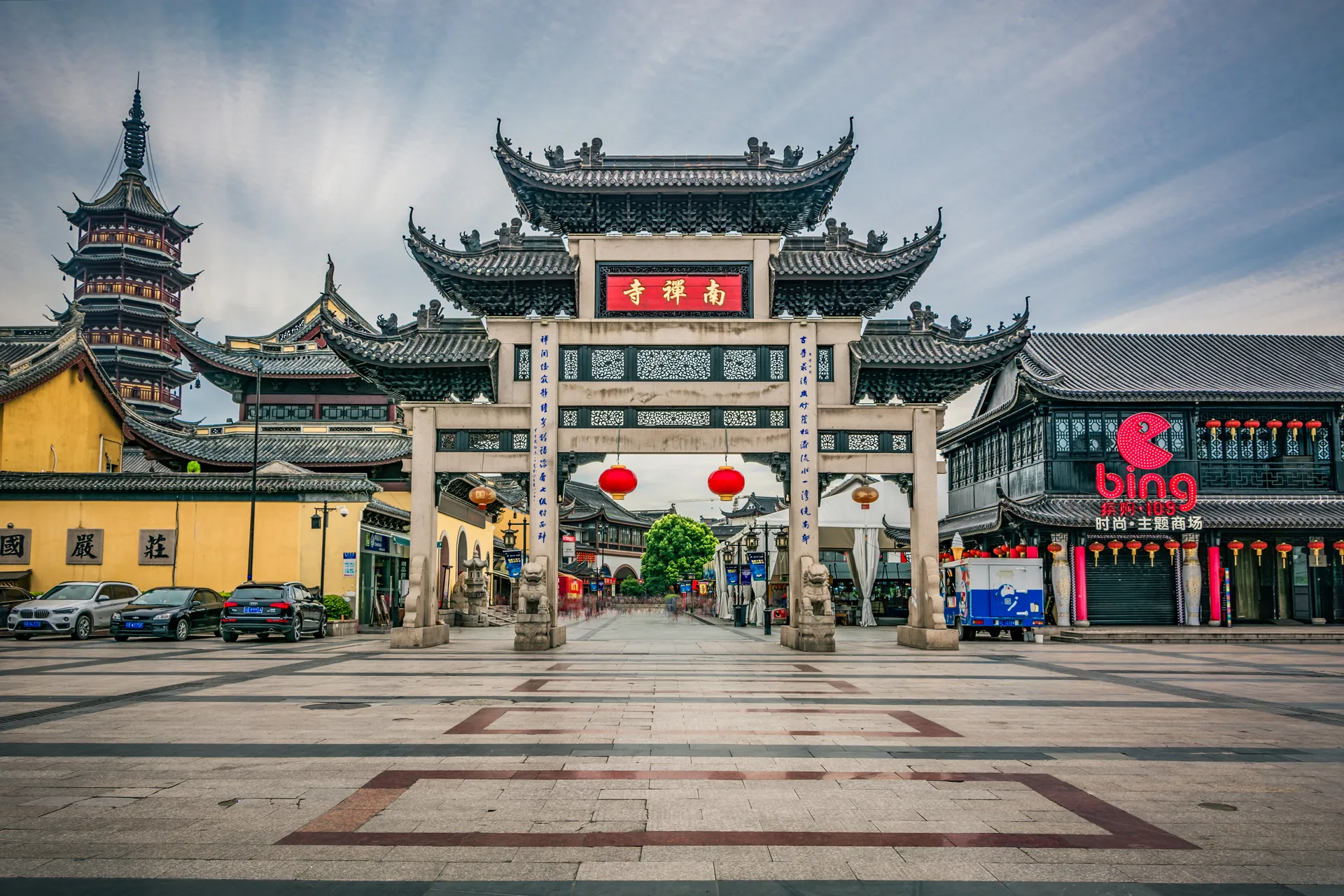 china-arch