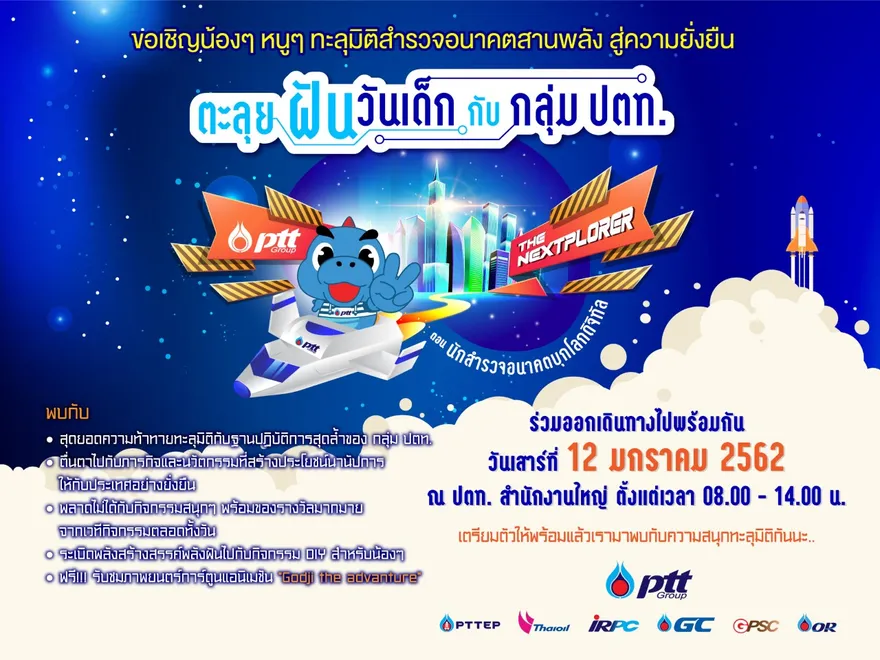 iTopPlus546878709065