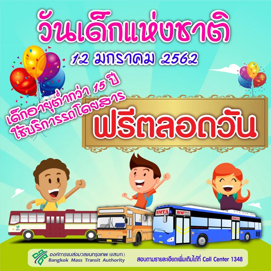iTopPlus841335988600