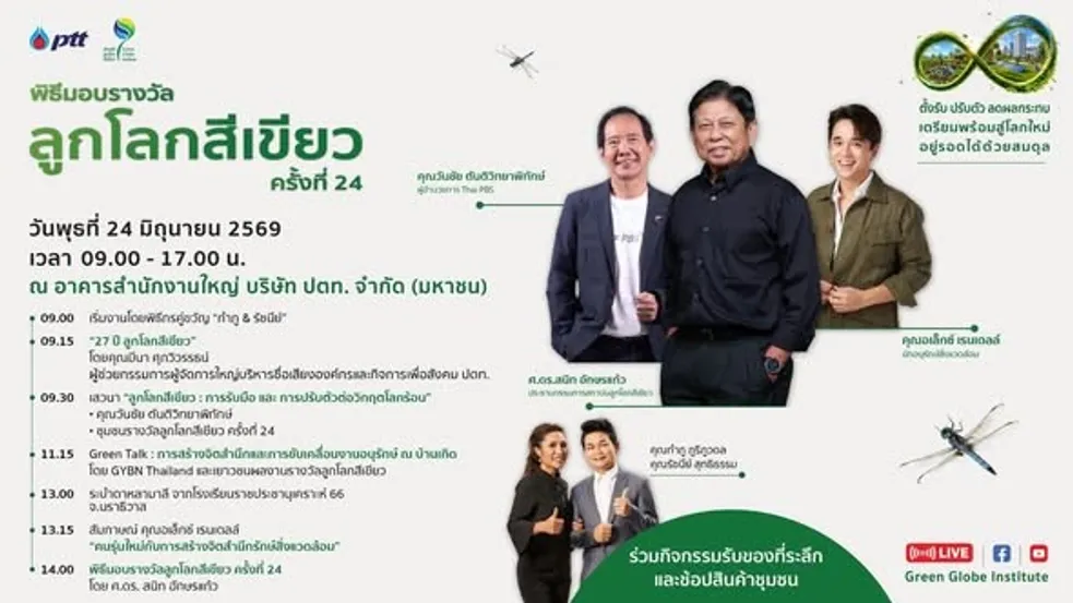 messageImage1782197428246