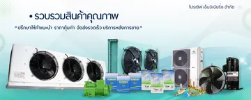 Proserv02