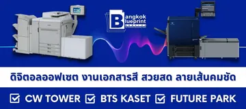 WebBanner