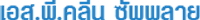iTopPlus178632500070