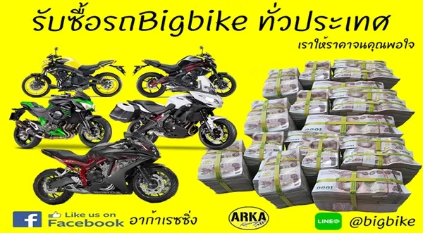รับซื้ิอ11resize
